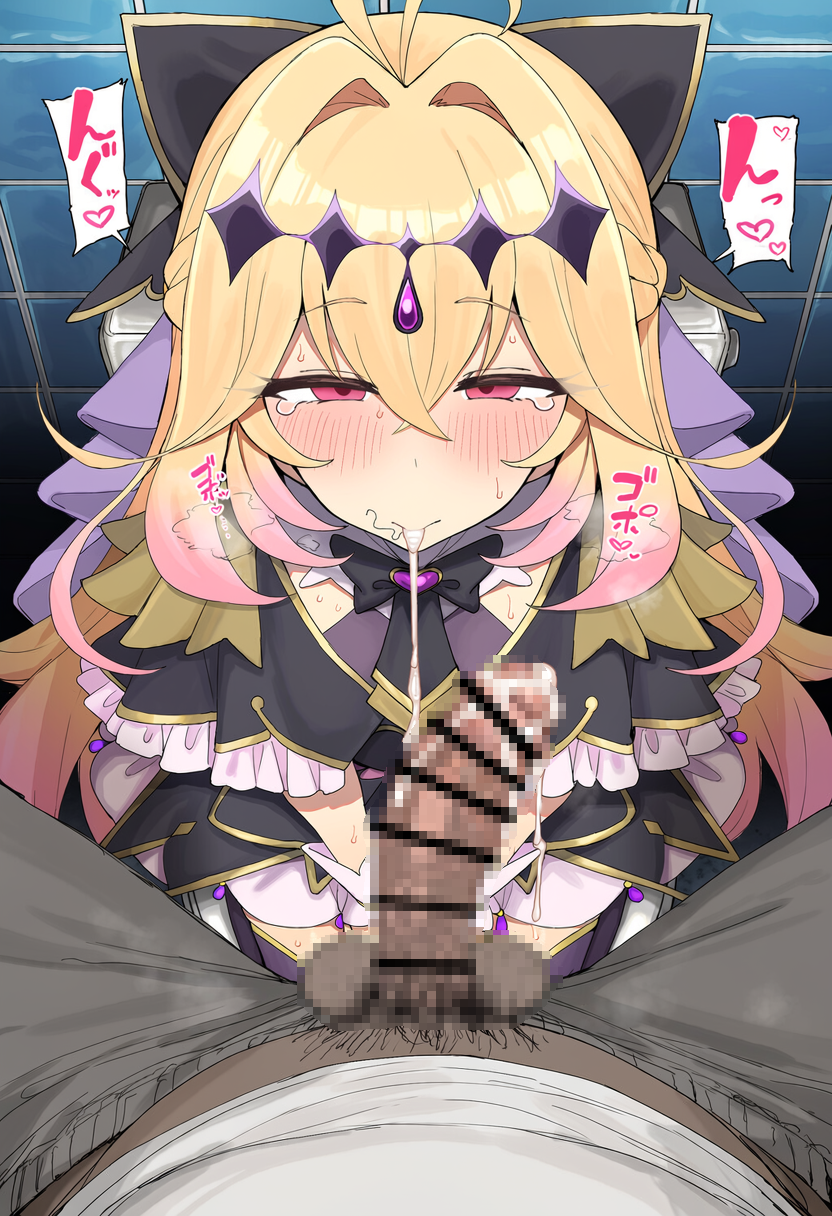 【お題箱】arcnsdw チンカスお掃除 (17/26)