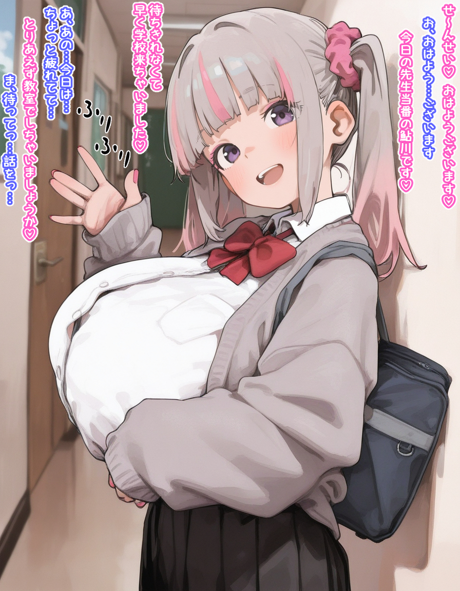 【二次エロ】ゆるふわ系Iカップギャル