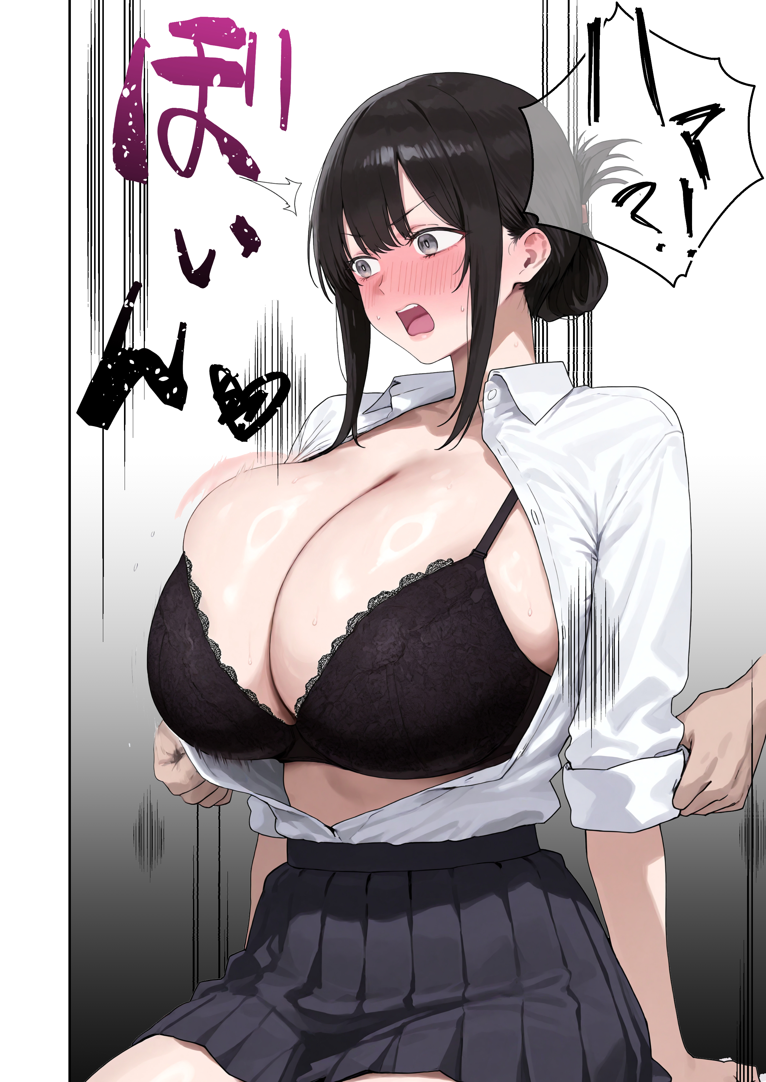 【冒頭20P】試し読み【新作】 (18/20)