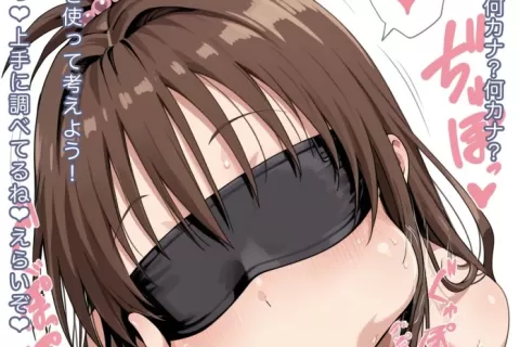 【画像】結城美柑 お口の中身はなんだろな？♥