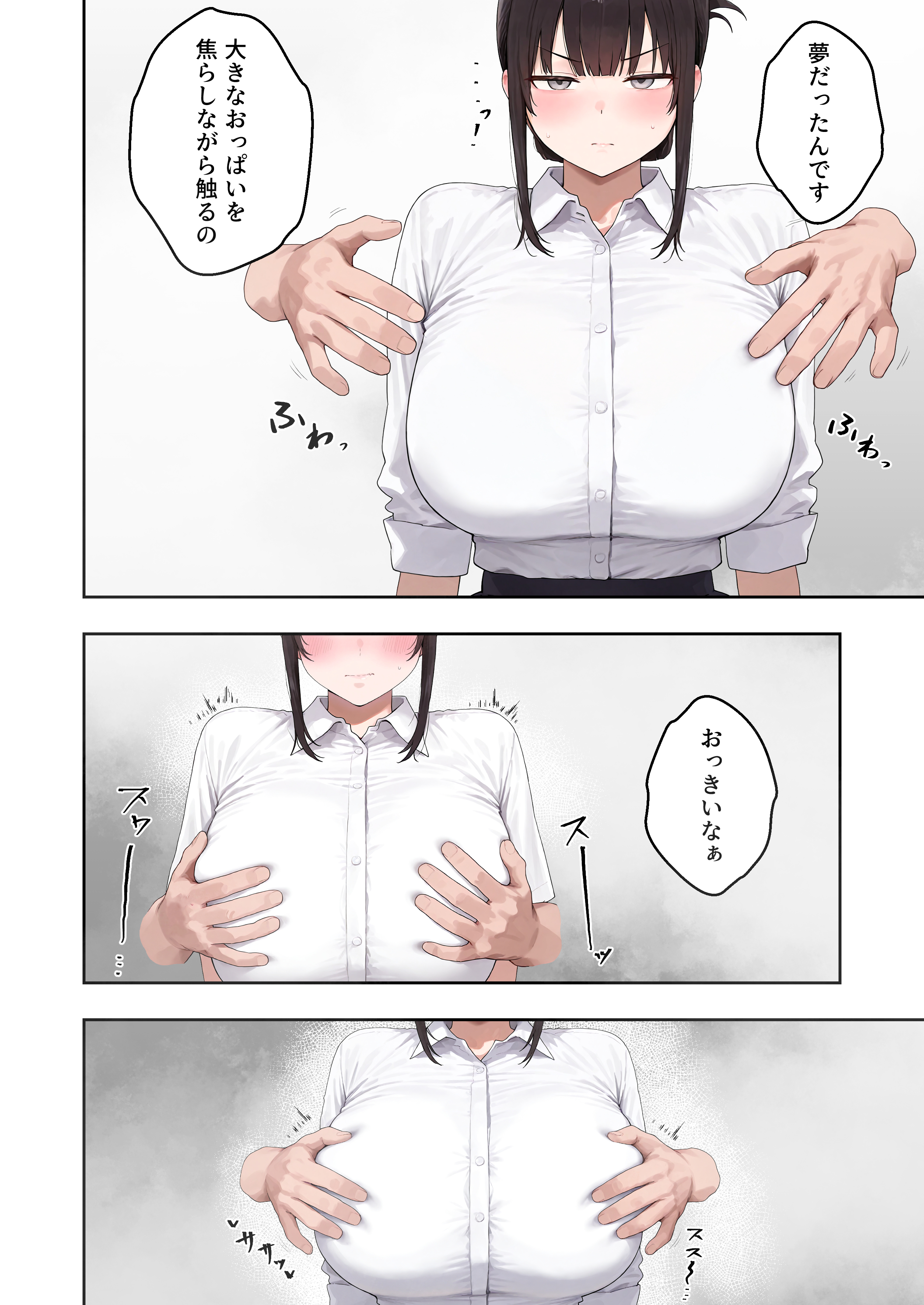 【冒頭20P】試し読み【新作】 (14/20)