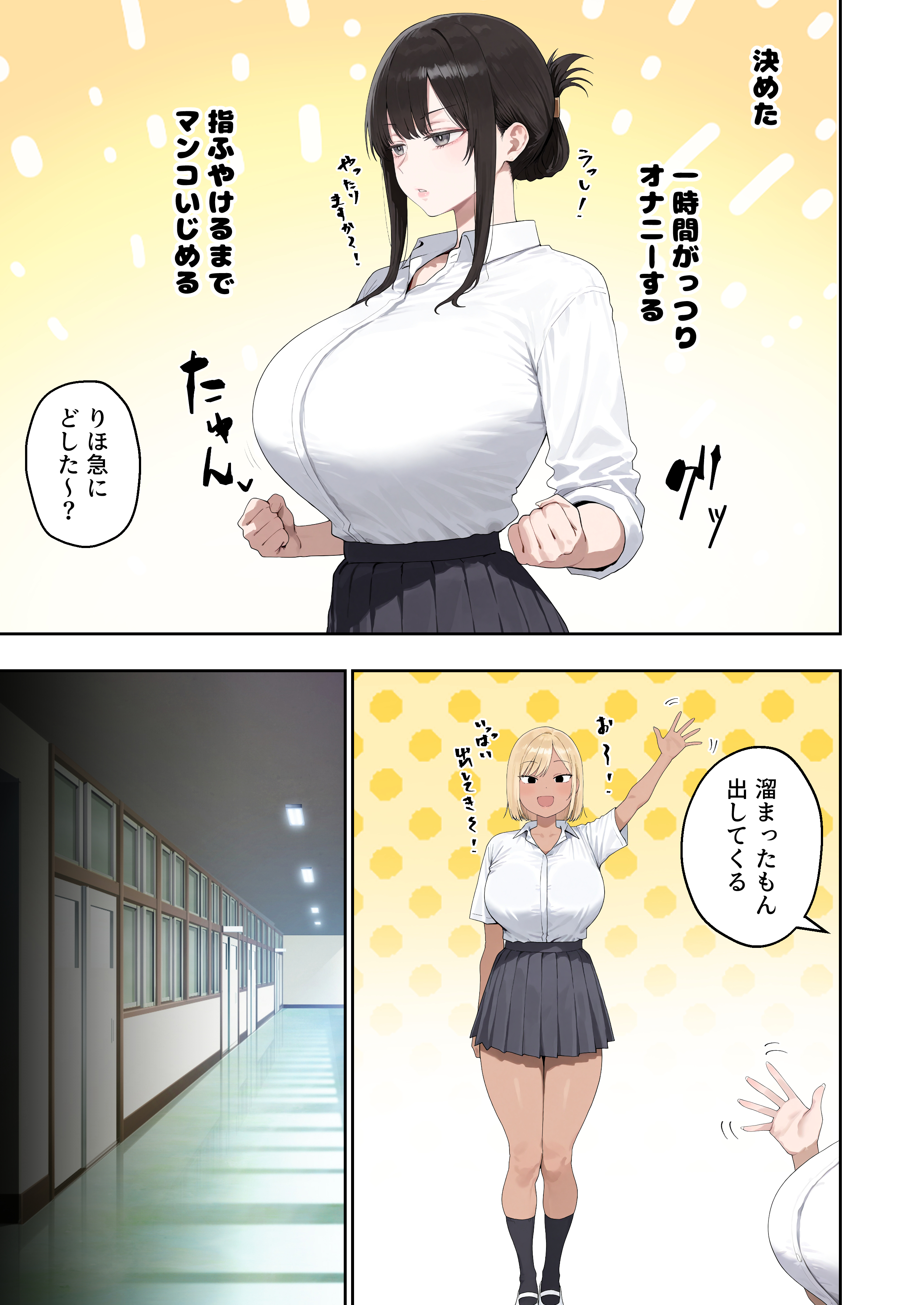 【冒頭20P】試し読み【新作】 (5/20)