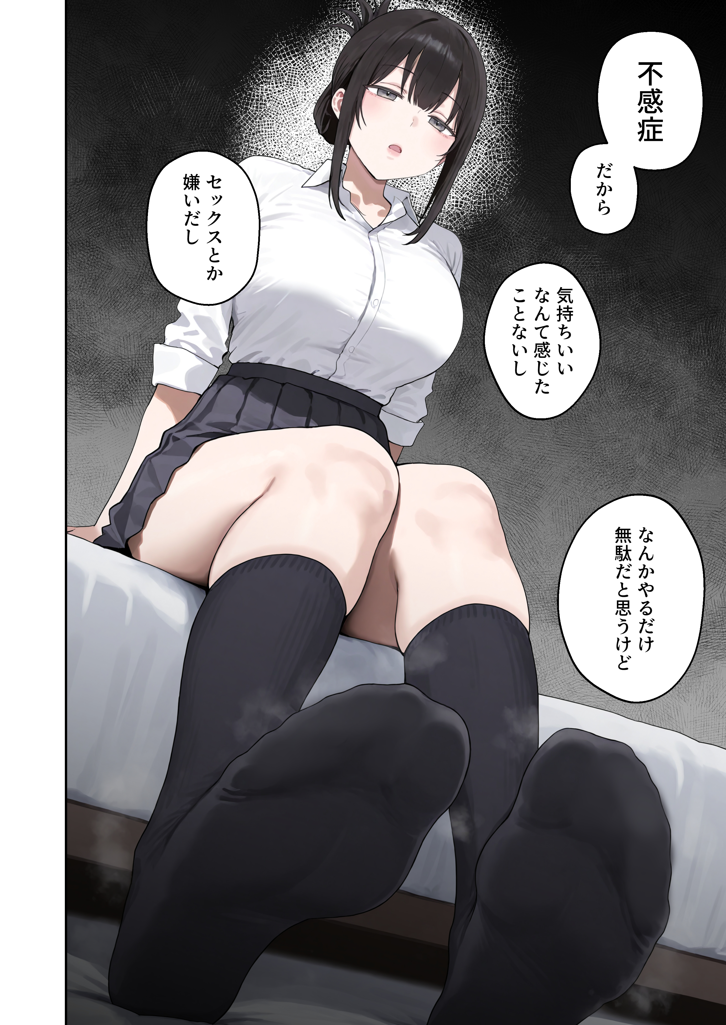 【冒頭20P】試し読み【新作】 (12/20)