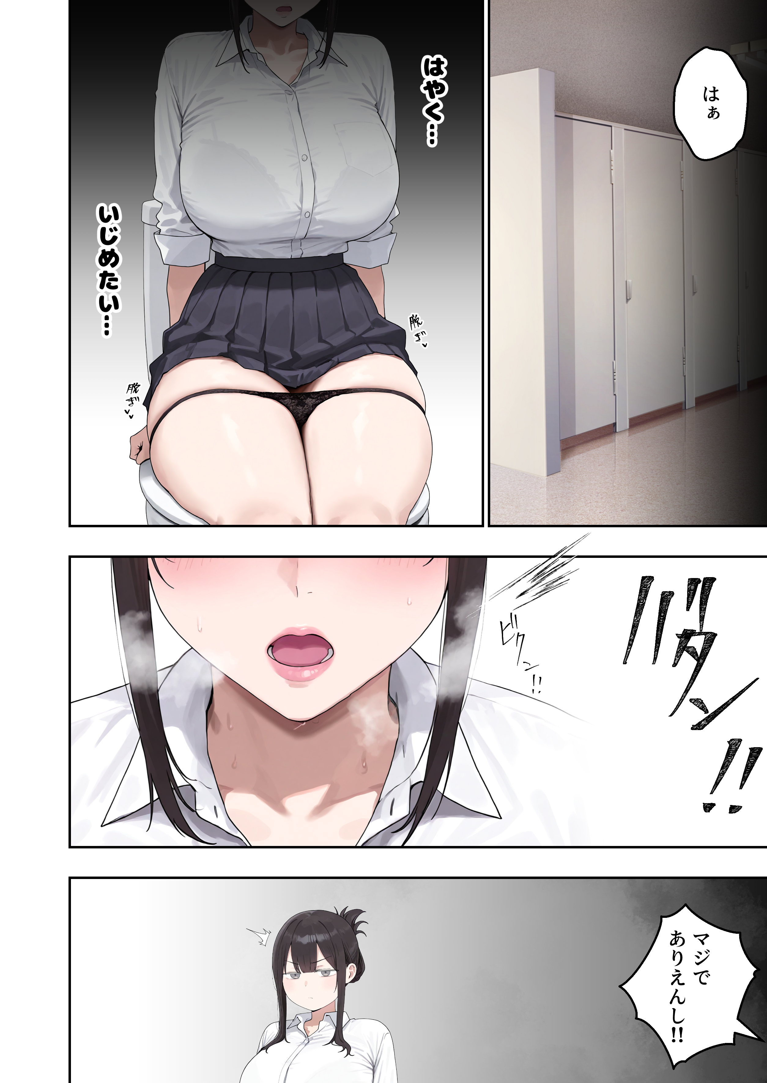 【冒頭20P】試し読み【新作】 (6/20)