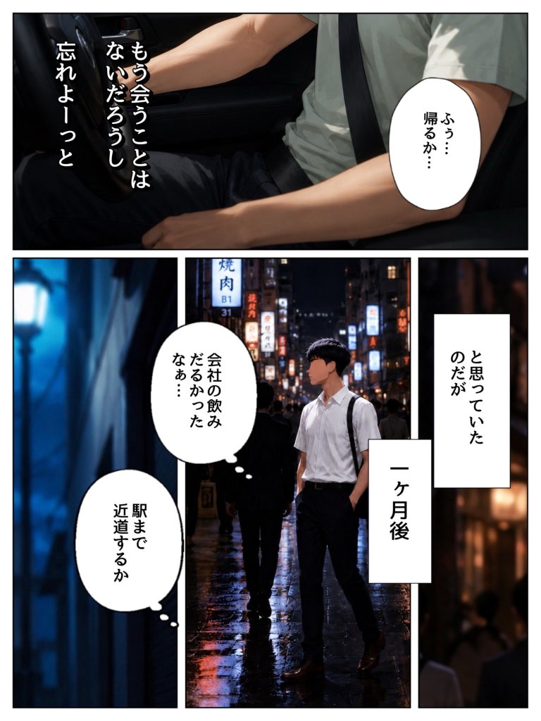 【エロ漫画】実は汚部屋で毎日オナってる生き遅れBBA警官の愛用ディルドと俺のチン〇が激似だったのでセフレ化したら孕ませてしまった話