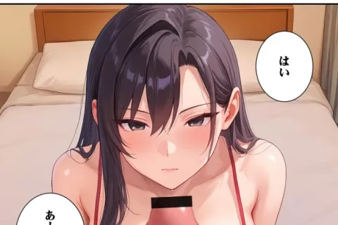 【エロ漫画】割り切りワイフ〜叔母そっくりな肉人形をハメ放題〜