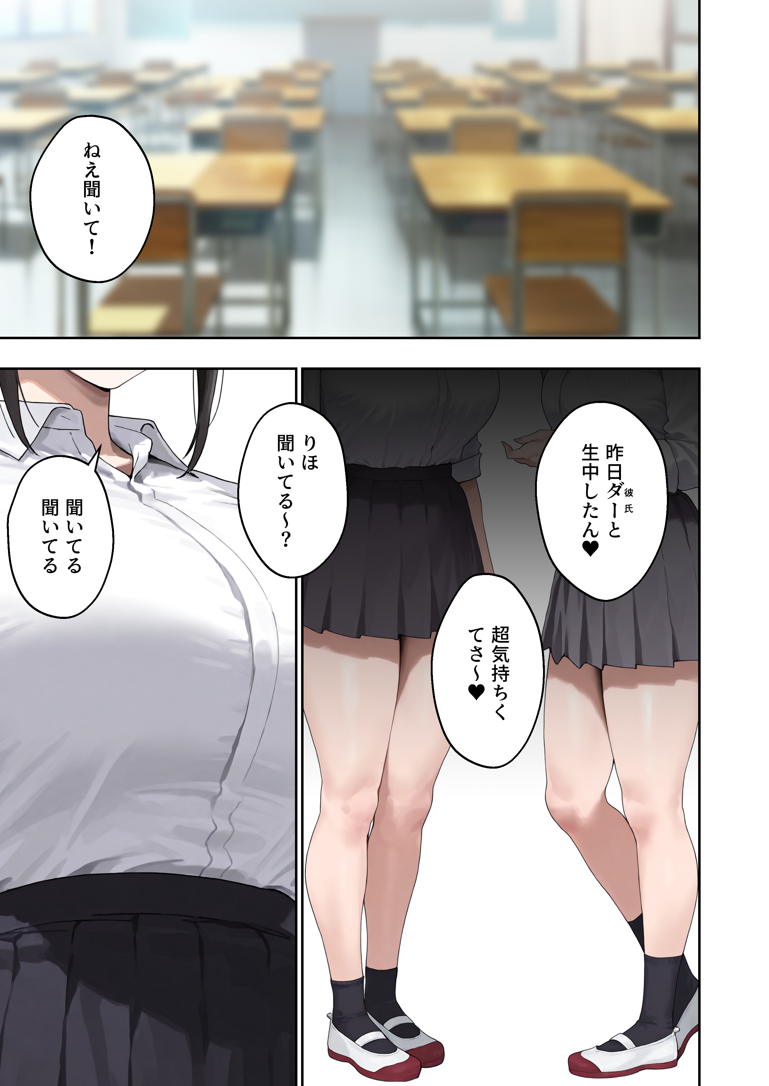 【冒頭20P】試し読み【新作】 (1/20)