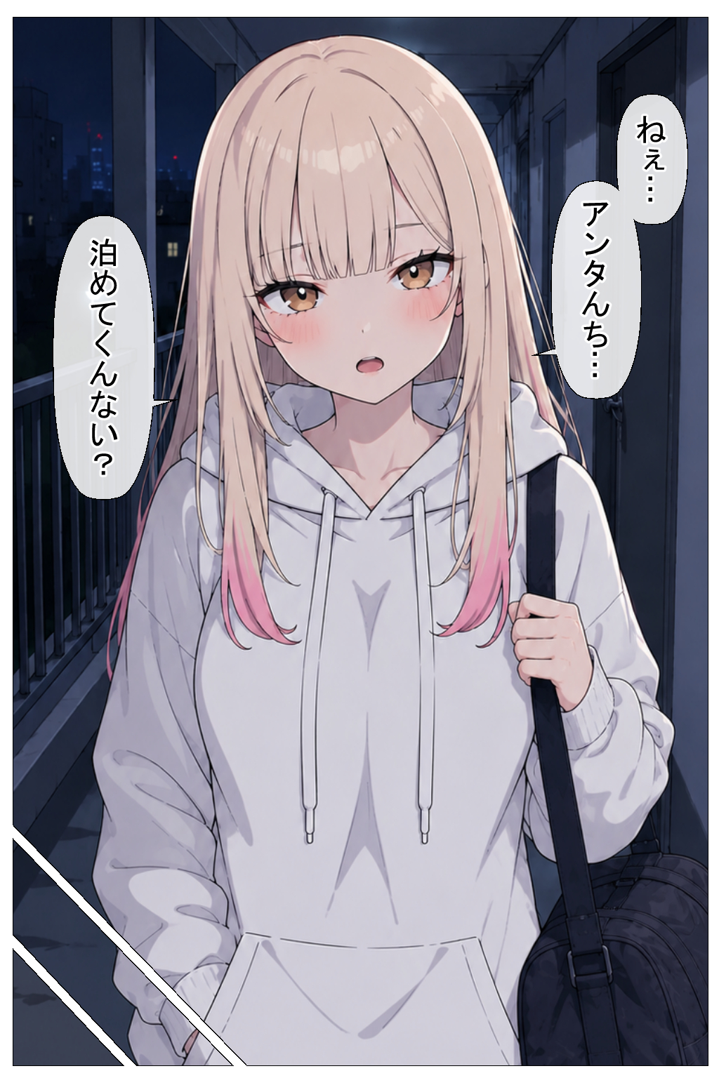 【エロ漫画】幼馴染の家出ギャルがうちに来たので、甘々同棲して毎日種付けセックスする話