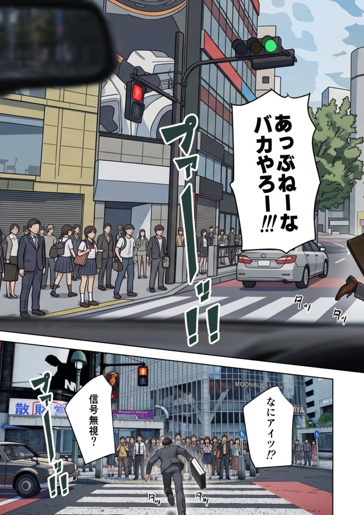 【エロ漫画】父の告白【インターネットの皆さんへ。この動画がえりなちゃんの親御さんに届くよう拡散お願いします】