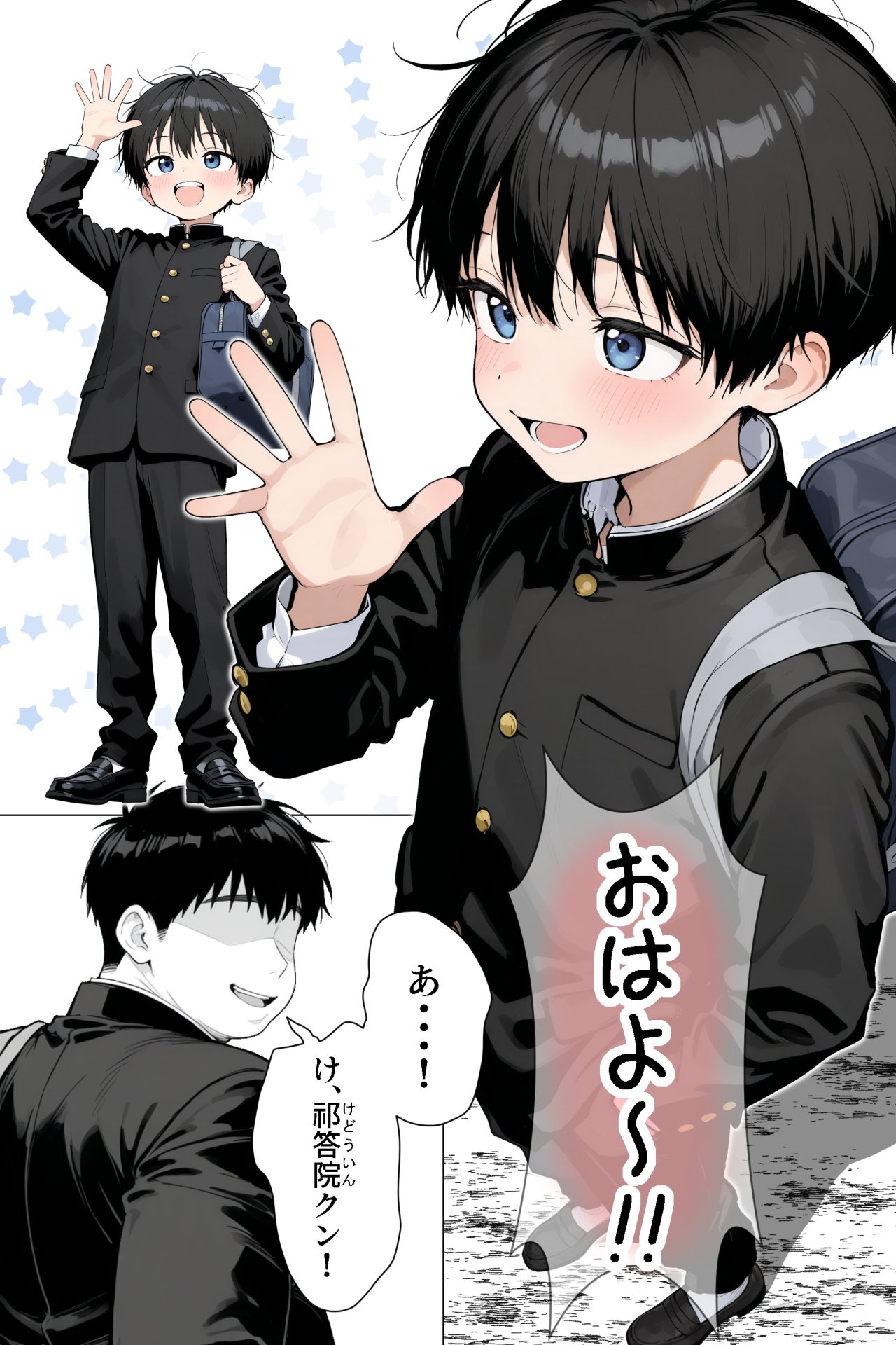 【エロ漫画】隣の席の男装〇〇巨乳 3ページ目