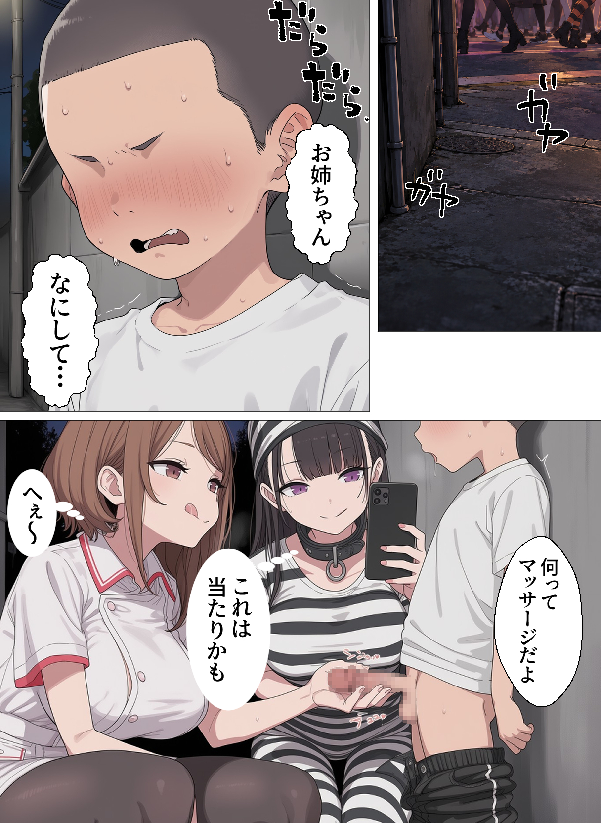 【ハロウィン企画】第一弾 コスプレお姉さん達にナンパされるショタ (4/26)