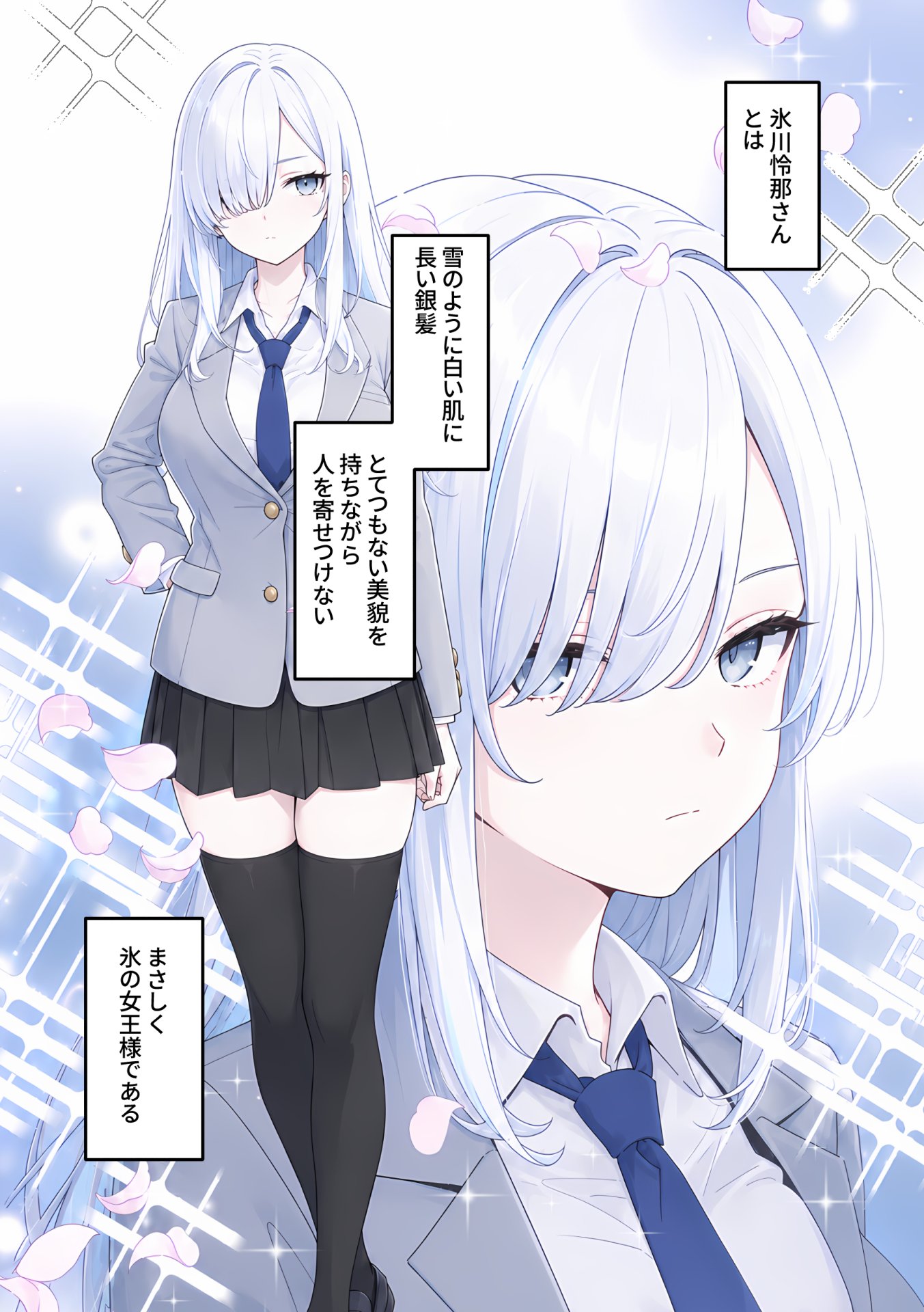 【エロ漫画】バレンタインにダウナー系銀髪ギャルから魔法のオナホをもらったから使い倒してイチャラブセックスしまくる。 5ページ目