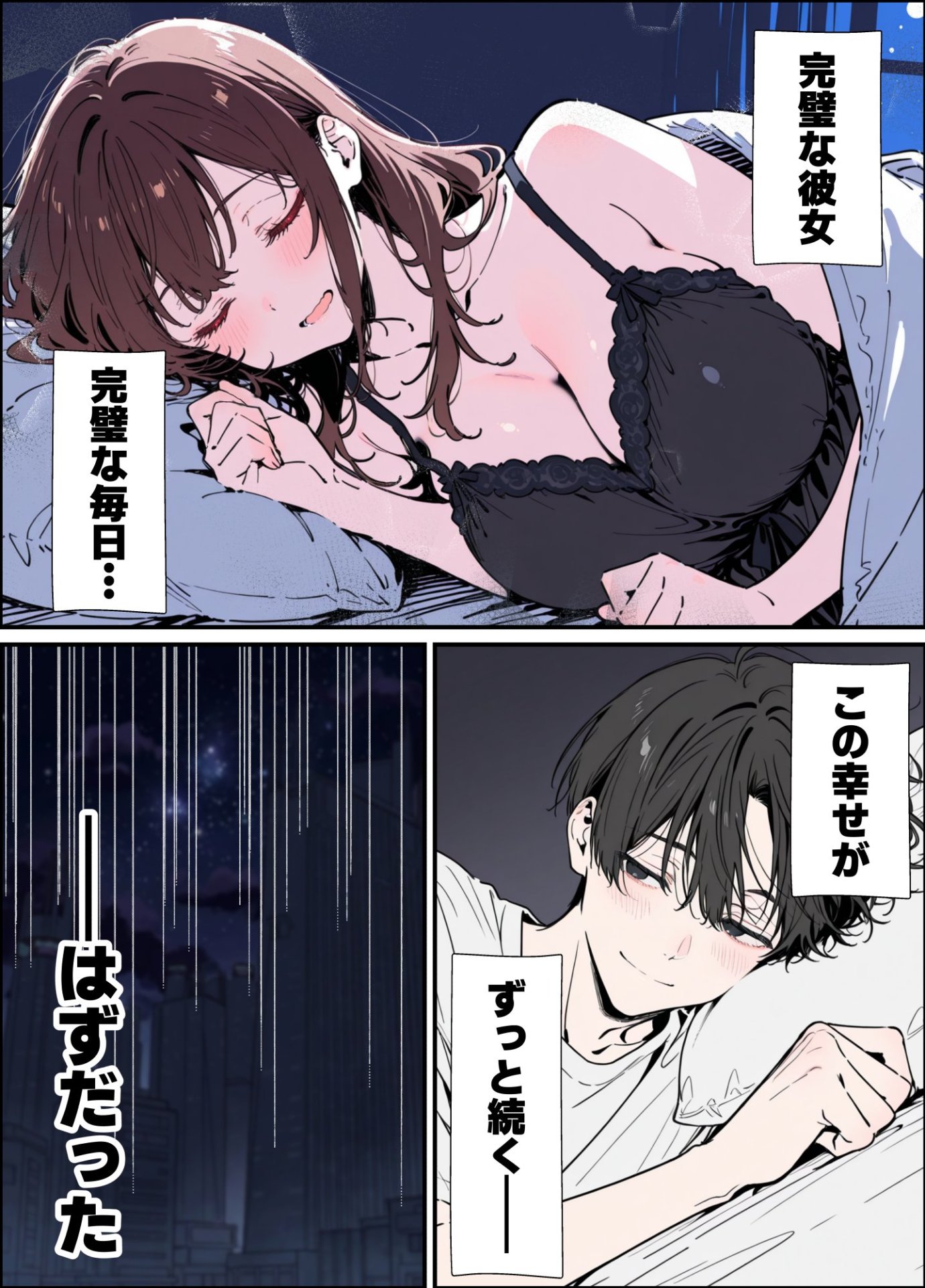 【エロ漫画】誰にも甘えない完璧な清楚巨乳年上美人(28)の初めての嫉妬から水着に浴衣といちゃラブ中出しが止まらなくなった話 10ページ目