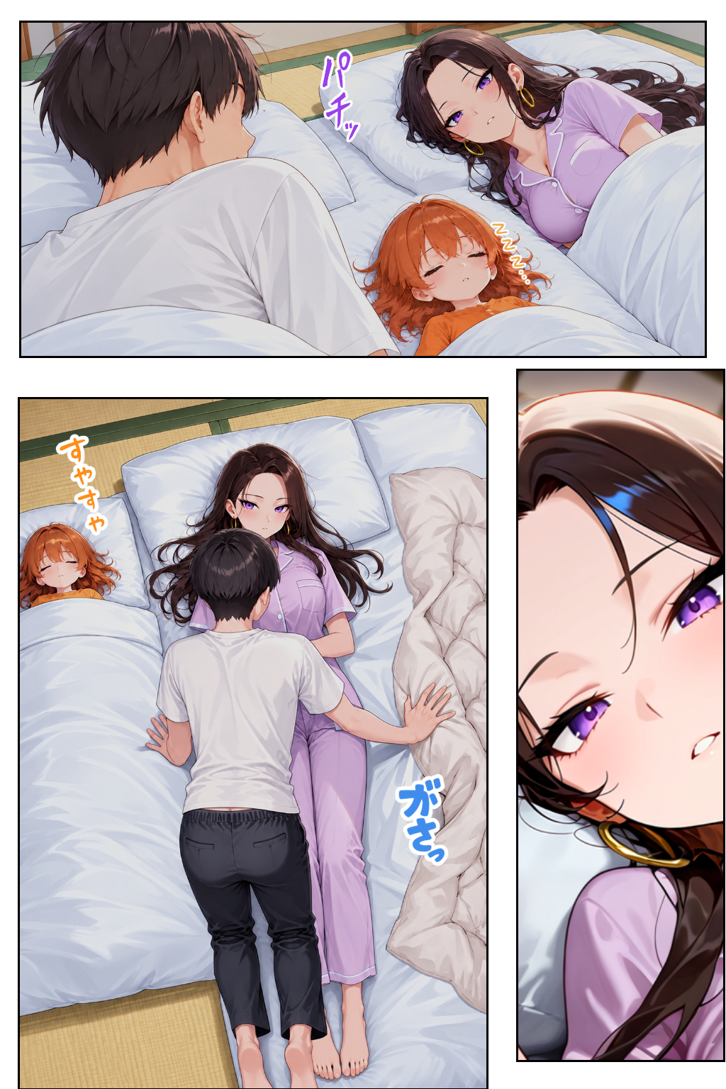 【エロ漫画】強気だけど実はチョロすぎる幼馴染ギャル ―最終章・遠距離でもイチャラブHは止まらない編― 24ページ目