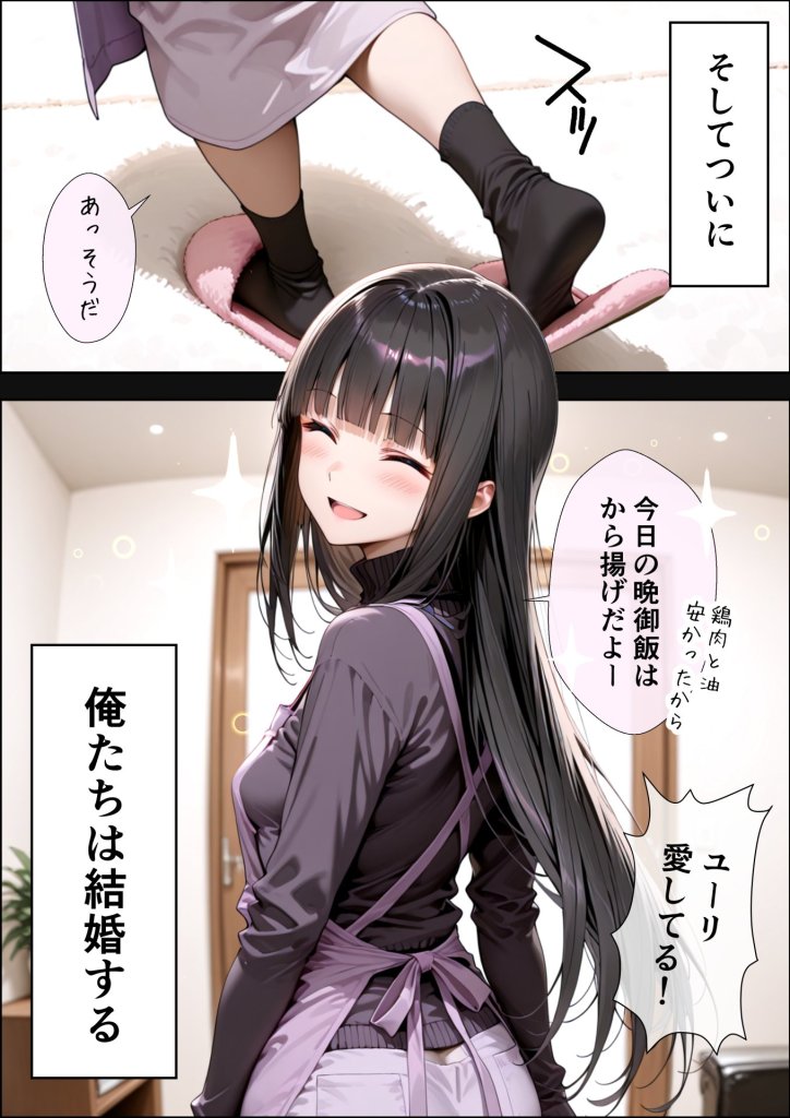 【エロ漫画】長乳Kカップの人気グラドルと生ハメ浮気交尾にハマる話。 9ページ目