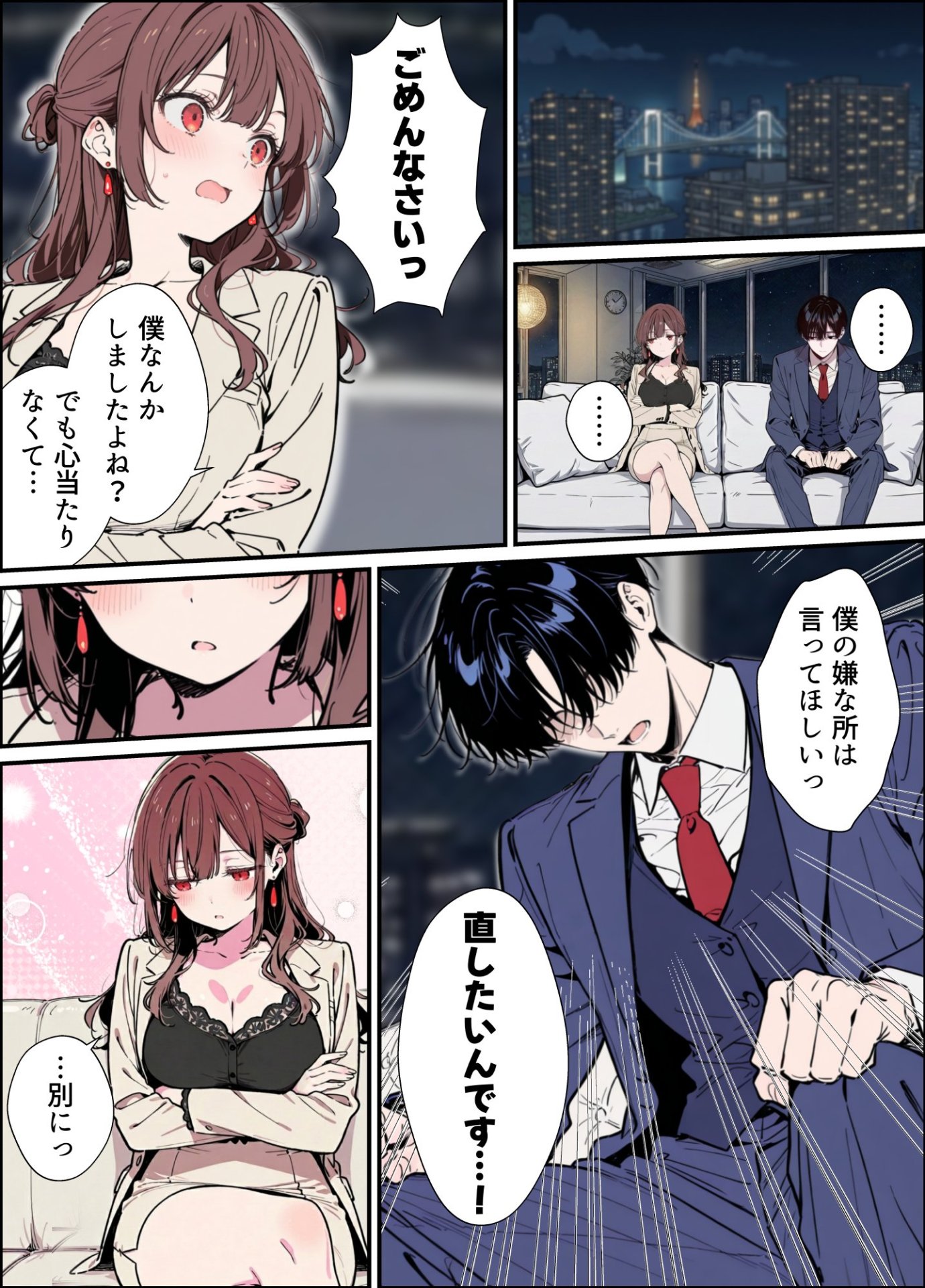 【エロ漫画】誰にも甘えない完璧な清楚巨乳年上美人(28)の初めての嫉妬から水着に浴衣といちゃラブ中出しが止まらなくなった話 20ページ目