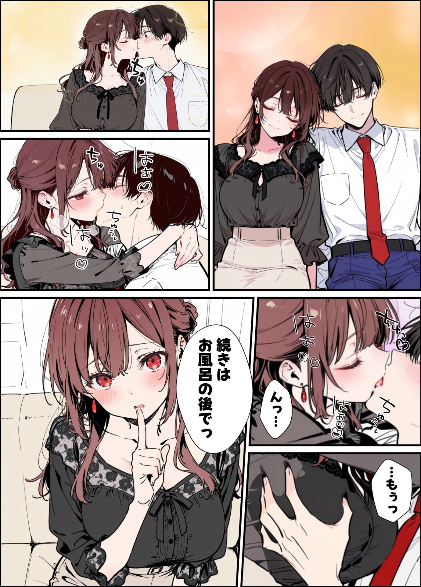 【エロ漫画】誰にも甘えない完璧な清楚巨乳年上美人(28)の初めての嫉妬から水着に浴衣といちゃラブ中出しが止まらなくなった話 9ページ目