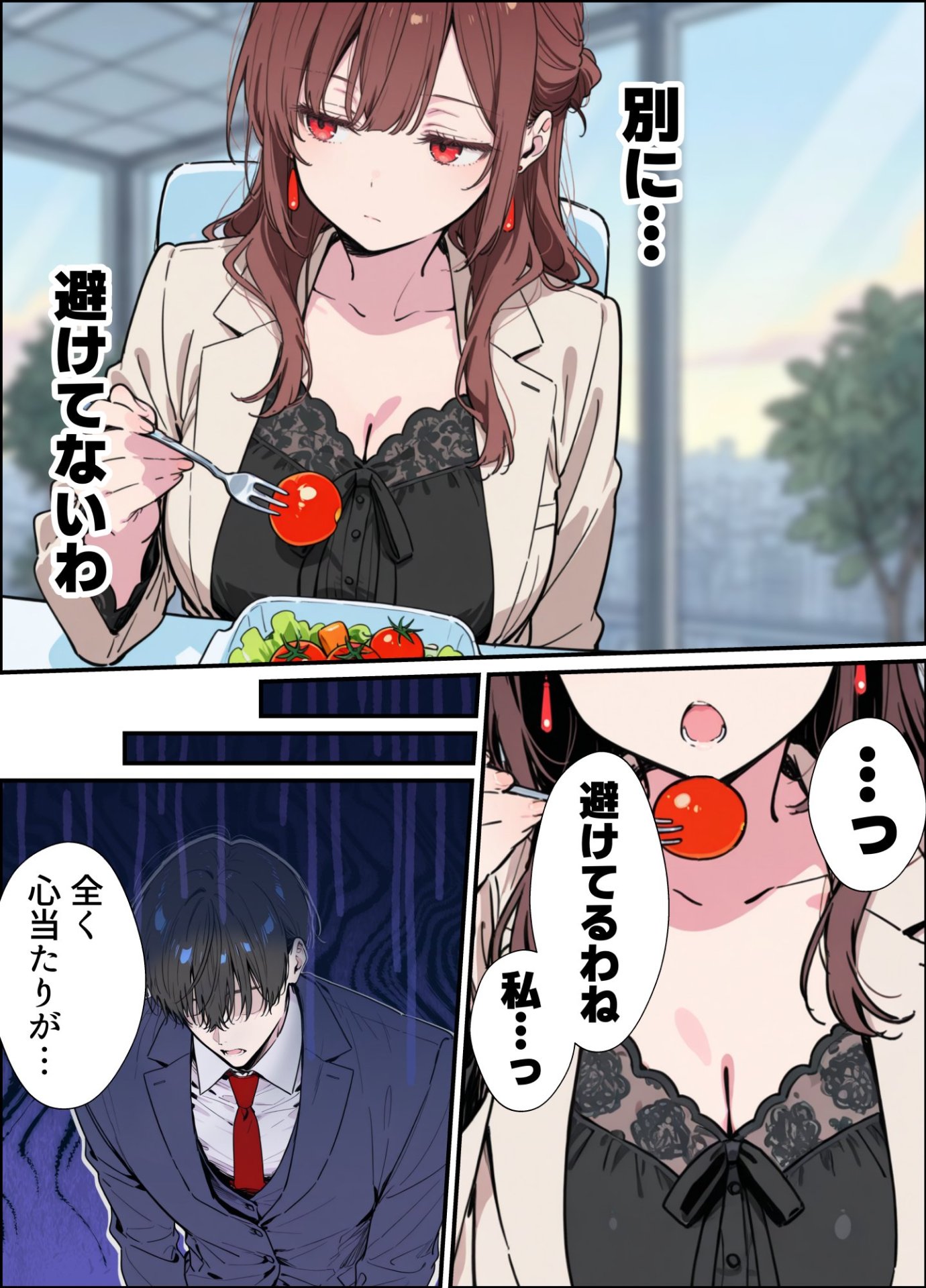 【エロ漫画】誰にも甘えない完璧な清楚巨乳年上美人(28)の初めての嫉妬から水着に浴衣といちゃラブ中出しが止まらなくなった話 13ページ目