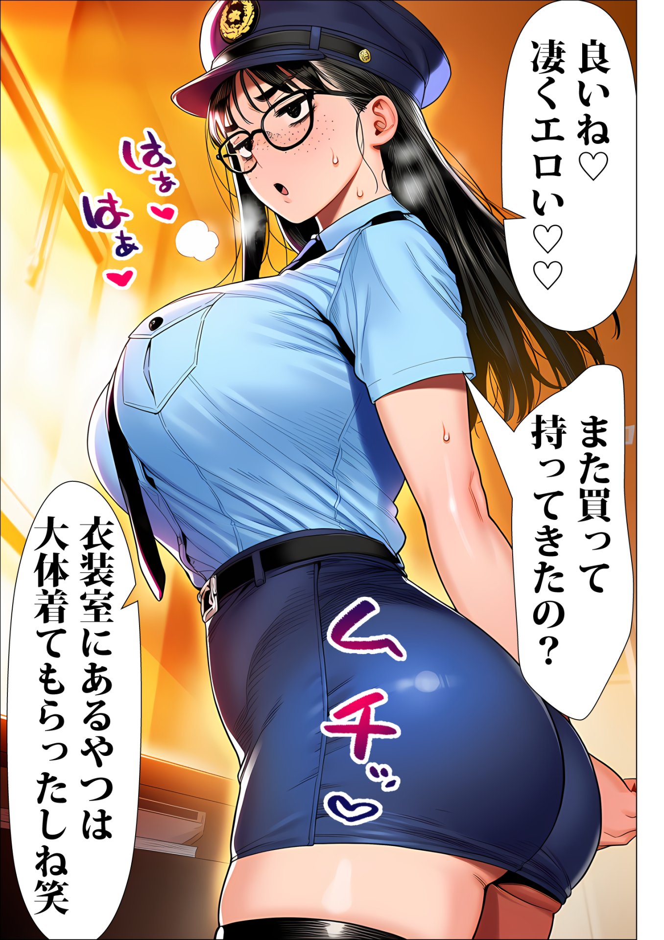 【エロ漫画】罰ゲームで地味ブスに嘘告白したら、孕ませちゃって結婚することになった3 28ページ目