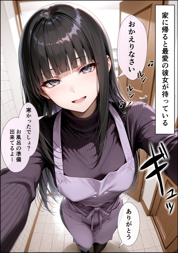 【エロ漫画】長乳Kカップの人気グラドルと生ハメ浮気交尾にハマる話。 7ページ目