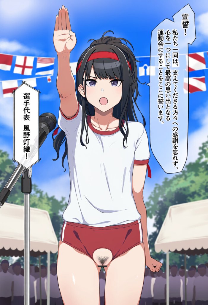 【二次エロ】シャニマス、えっちな運動会