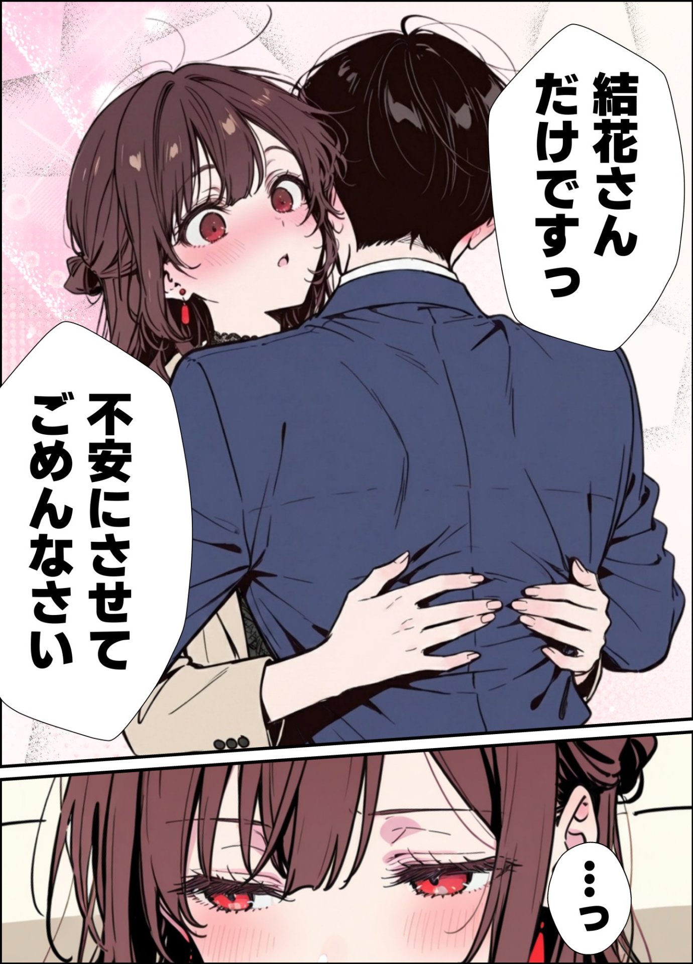 【エロ漫画】誰にも甘えない完璧な清楚巨乳年上美人(28)の初めての嫉妬から水着に浴衣といちゃラブ中出しが止まらなくなった話 25ページ目