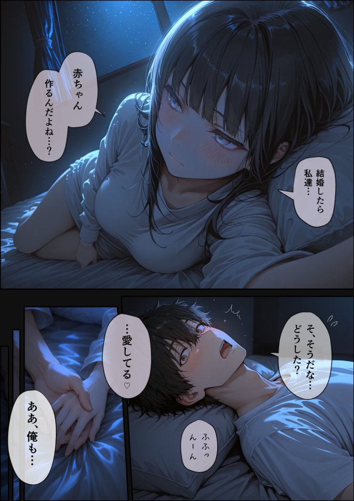 【エロ漫画】長乳Kカップの人気グラドルと生ハメ浮気交尾にハマる話。 21ページ目