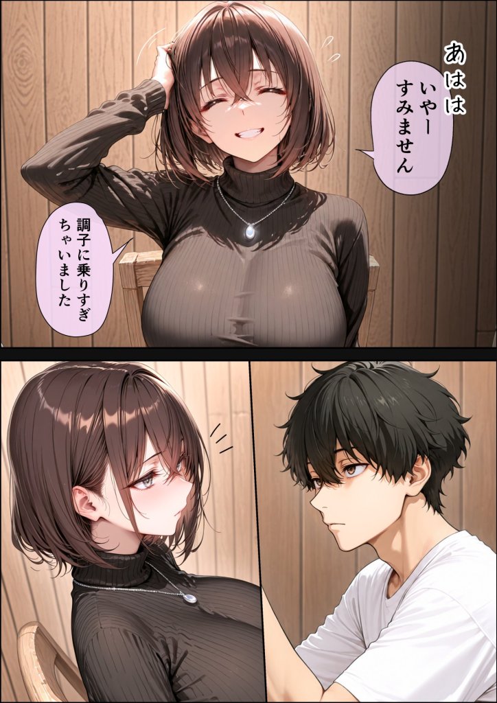 【エロ漫画】長乳Kカップの人気グラドルと生ハメ浮気交尾にハマる話。 41ページ目