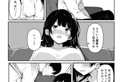 【エロ漫画】百合カップルを寝取ってみた〜貧乳ブスから巨乳美女を奪うまで〜