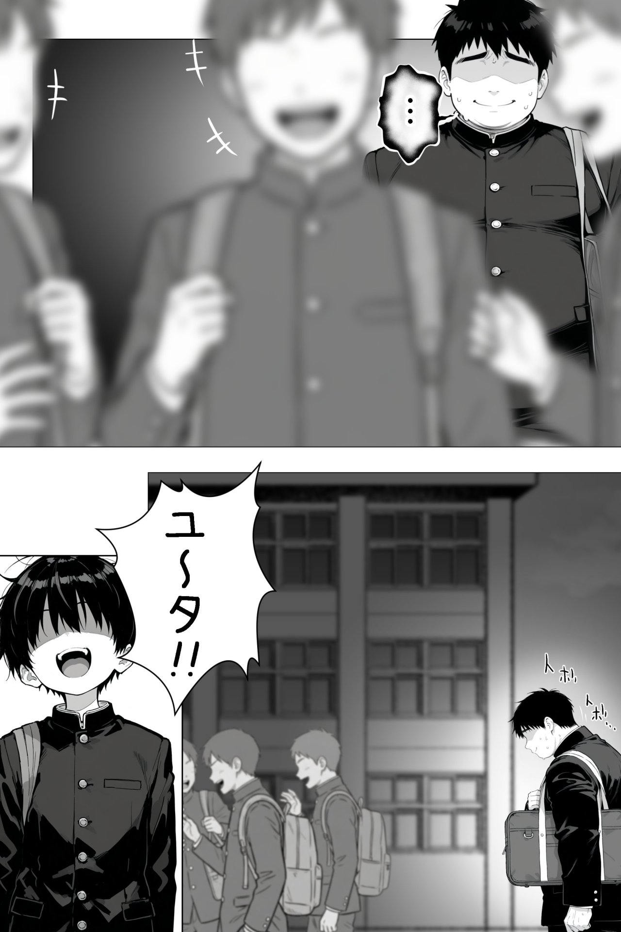 【エロ漫画】隣の席の男装〇〇巨乳 2ページ目