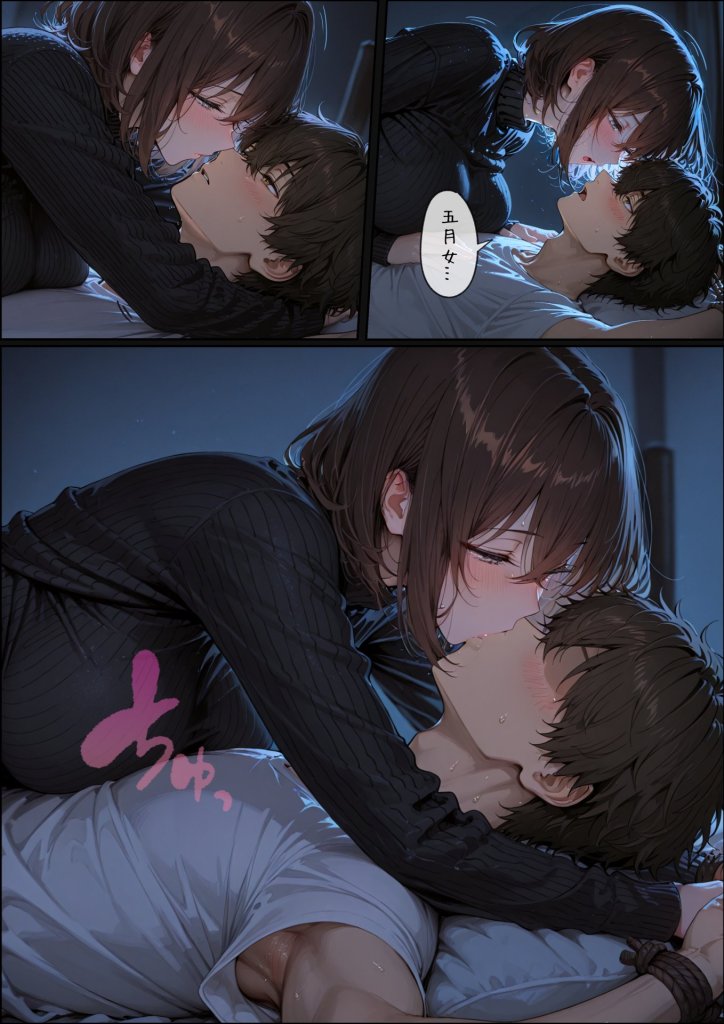 【エロ漫画】長乳Kカップの人気グラドルと生ハメ浮気交尾にハマる話。 52ページ目