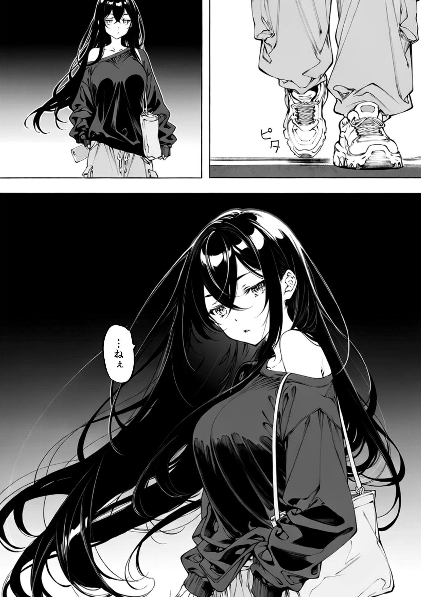 【エロ漫画】推死の日 16ページ目