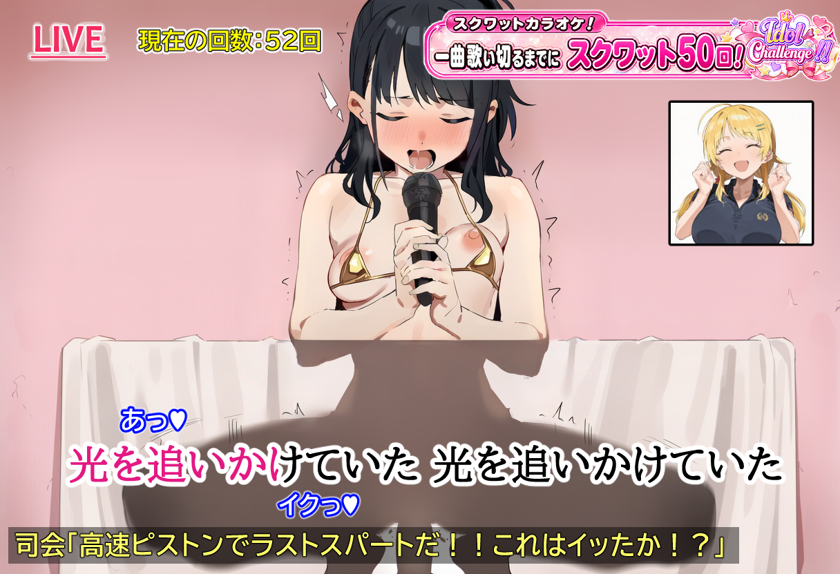 風野灯織(アイドルマスター)|えっちなバラエティー番組に挑戦!~灯織編~ (3/8)