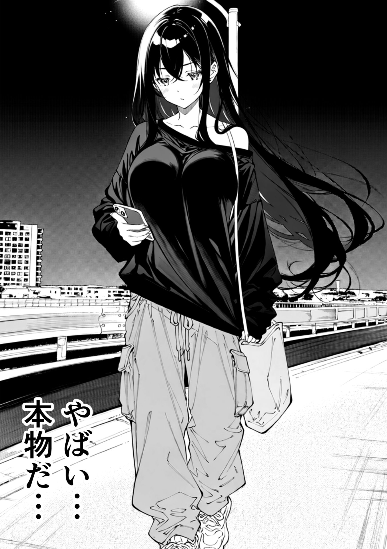 【エロ漫画】推死の日 13ページ目