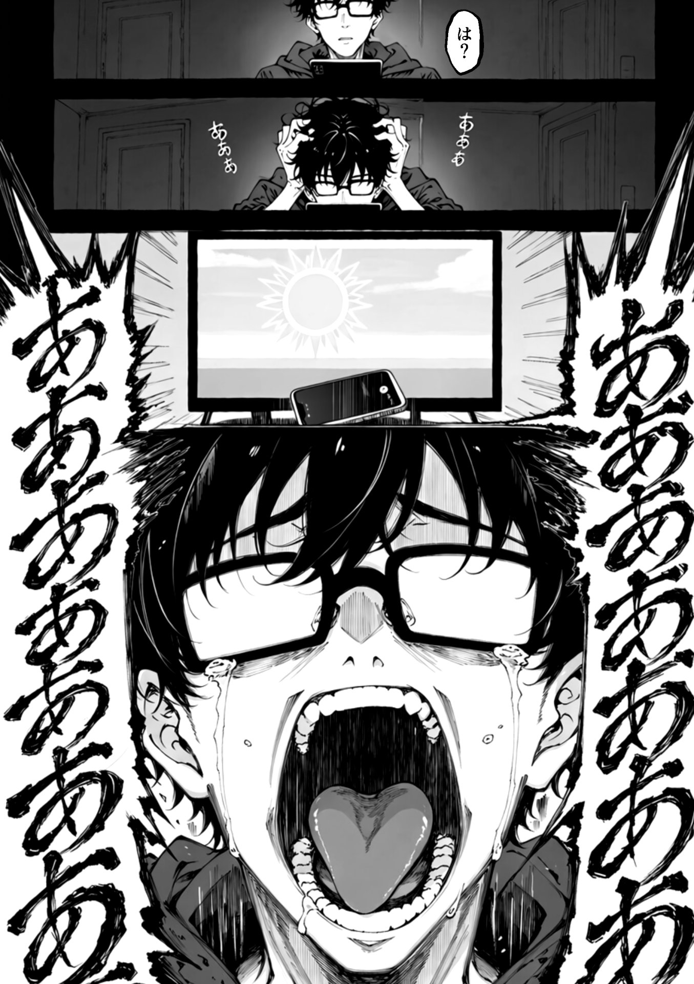 【エロ漫画】推死の日 5ページ目
