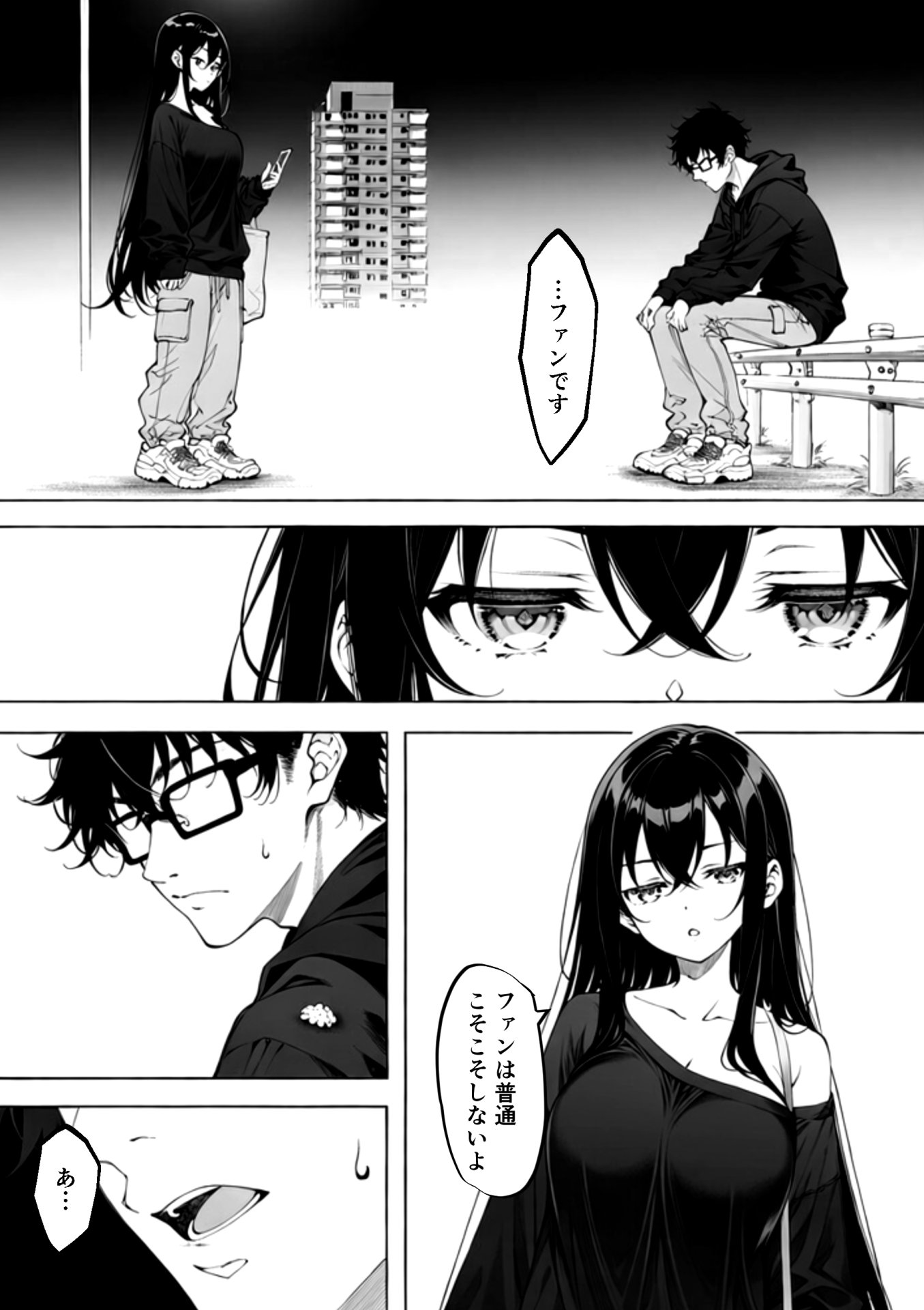 【エロ漫画】推死の日 18ページ目