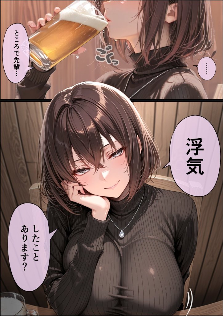 【エロ漫画】長乳Kカップの人気グラドルと生ハメ浮気交尾にハマる話。 31ページ目