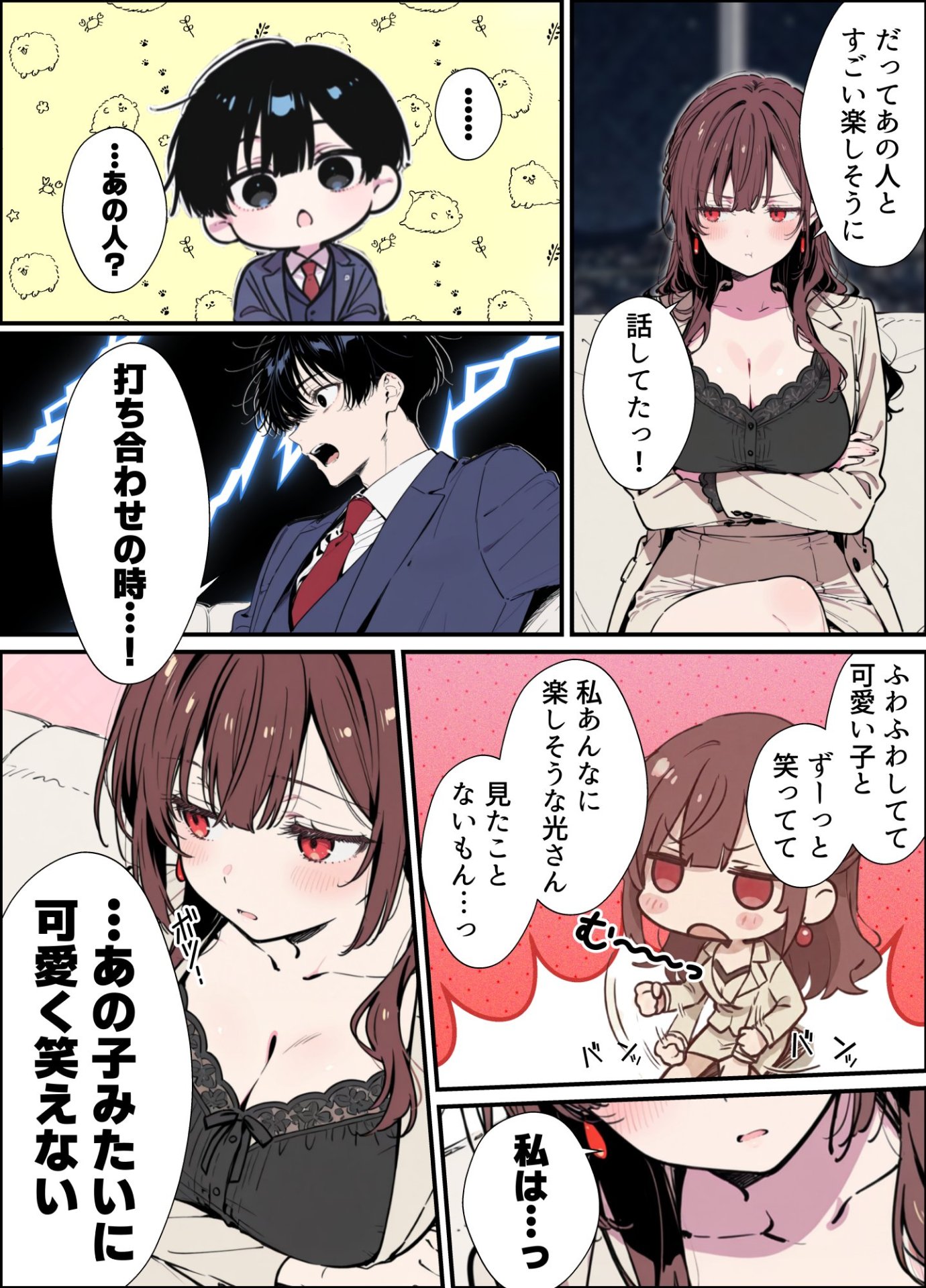 【エロ漫画】誰にも甘えない完璧な清楚巨乳年上美人(28)の初めての嫉妬から水着に浴衣といちゃラブ中出しが止まらなくなった話 22ページ目