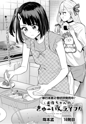 【悲報】ヱロ漫のイラスト