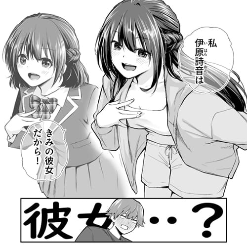 【エロ漫画】イのイラスト