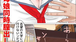 【新着同人誌】のイラスト