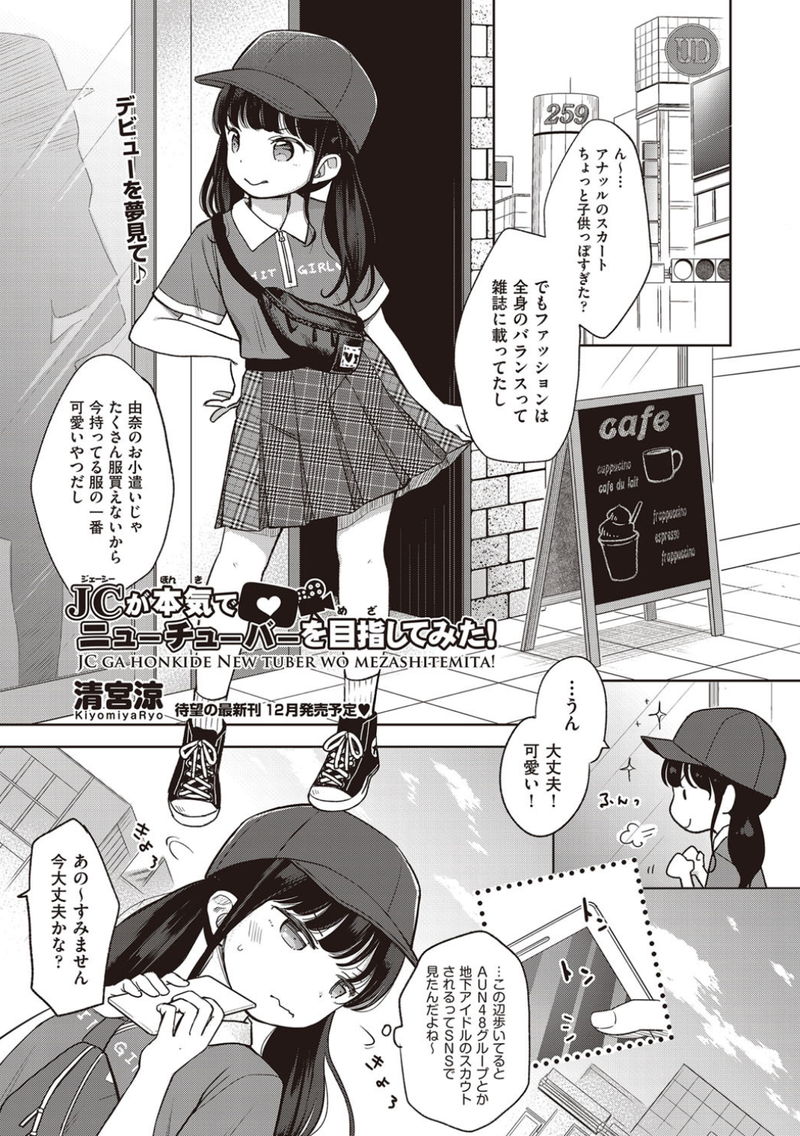 【】 最近抜いたのイラスト