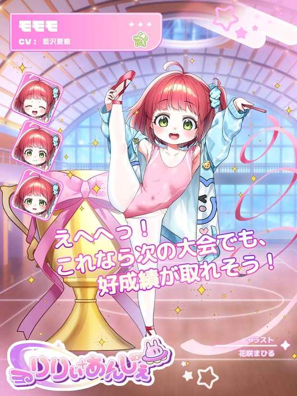 【画象】最近ののイラスト