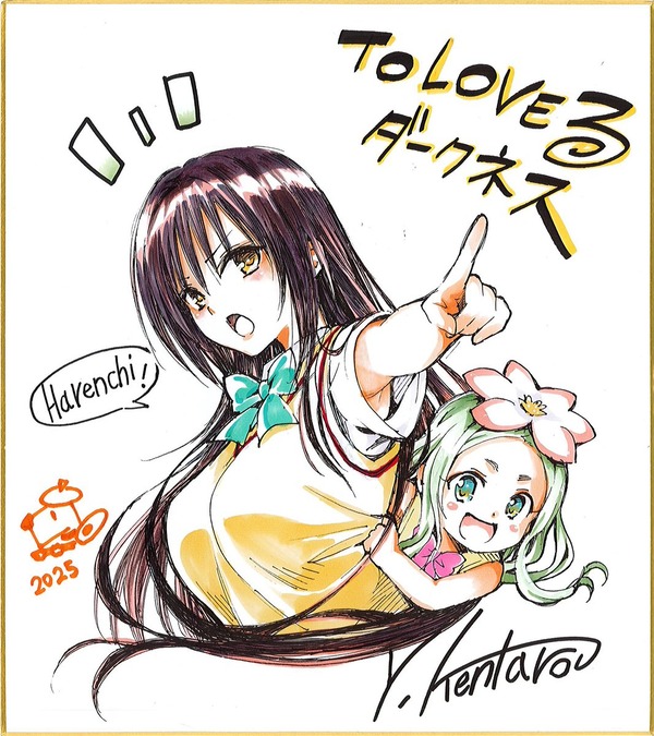 【】矢吹健太朗のイラスト