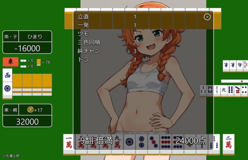 妹系幼馴染を脱のイラスト