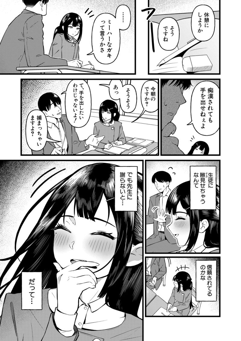 【】ヱロ漫画（のイラスト
