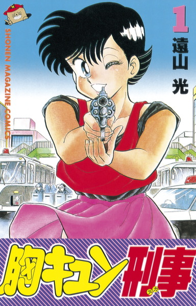 【】昭和の一般