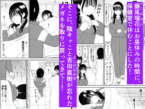 【エロ漫画】保のイラスト
