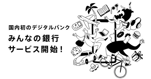 『DLsite』がクのイラスト