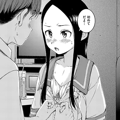 【エロ漫画】「のイラスト